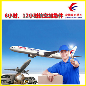 邯郸机场托运公司谈空运的四大作用是什么